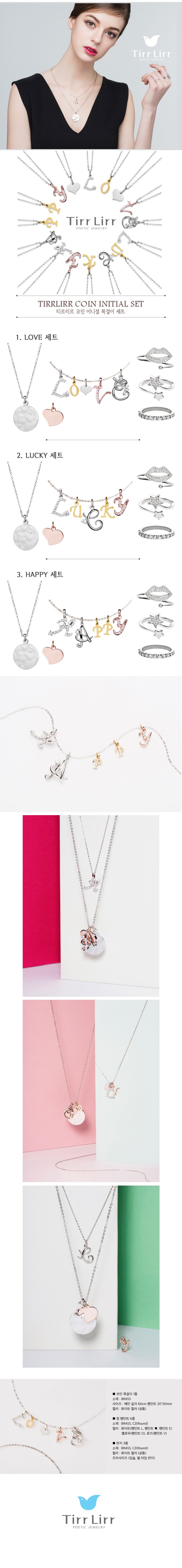 상품상세 - 롯데홈쇼핑